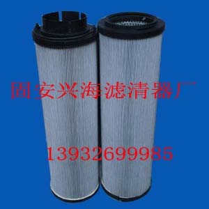 供应液压滤芯贺德克0500D020W
